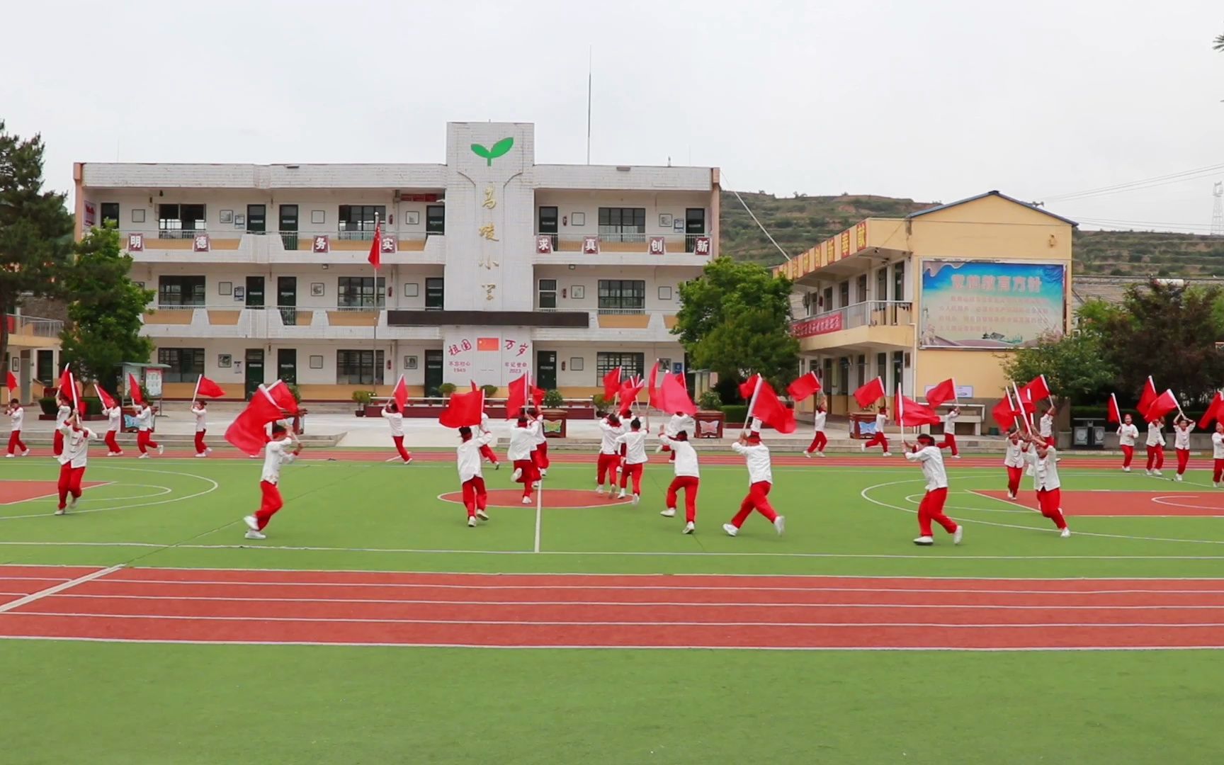 [图]陇县城关镇高堎小学武术操《旗武飞扬》展演（精品社团）