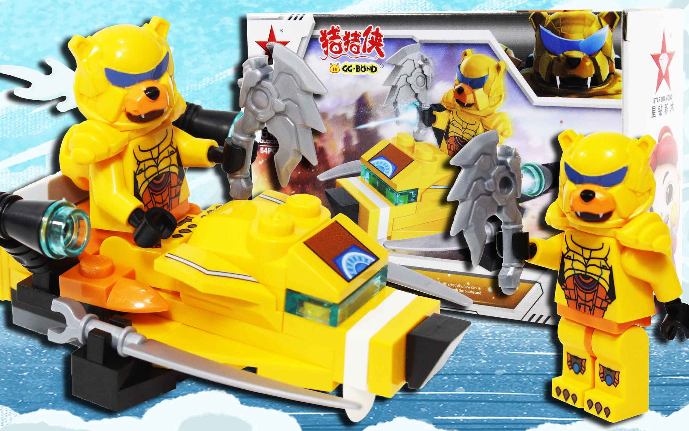 猪猪侠积木 超人强石甲熊 星钻公仔拼装玩具一班