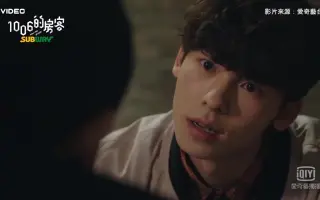 1006的房客 搜索结果 哔哩哔哩 Bilibili