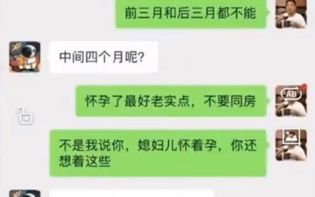 网上那些沙雕评论(1296)哔哩哔哩bilibili