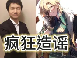 Download Video: 【星铁/外网离谱热搜】大型纪录片：《大伟哥确认男同传奇》