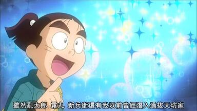 忍者乱太郎19季（缺33-42,44）完_哔哩哔哩_bilibili