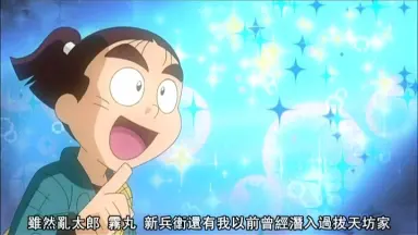 忍たま乱太郎19期 TVアニメ「忍たま乱太郎」DVD 第19シリーズ 二の段 : 忍たま乱