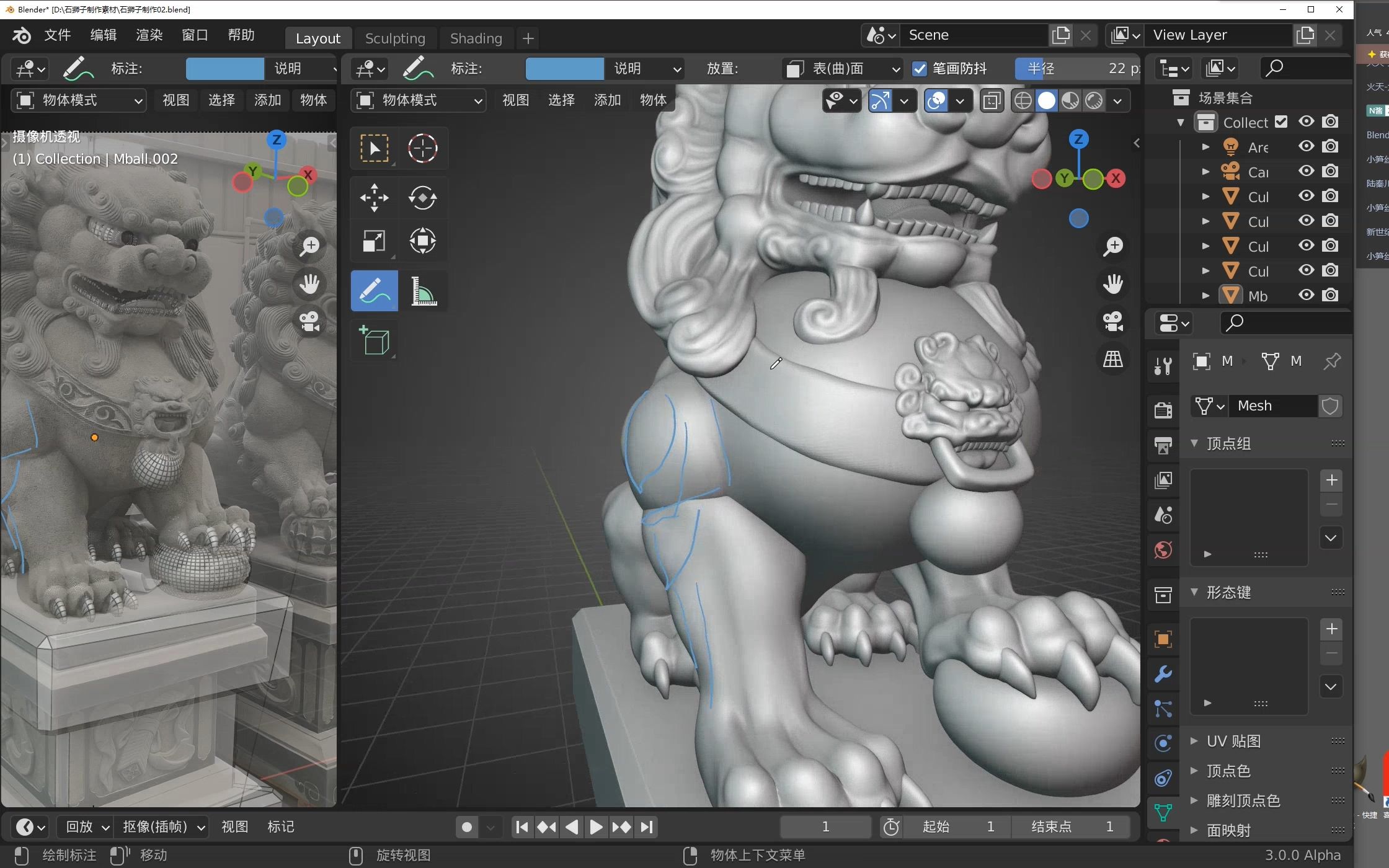 blendercn 公开技术学习雕刻技术基础 动态拓扑 网格重构 如何灵活使用以及关于缩裹的技术点理解哔哩哔哩bilibili