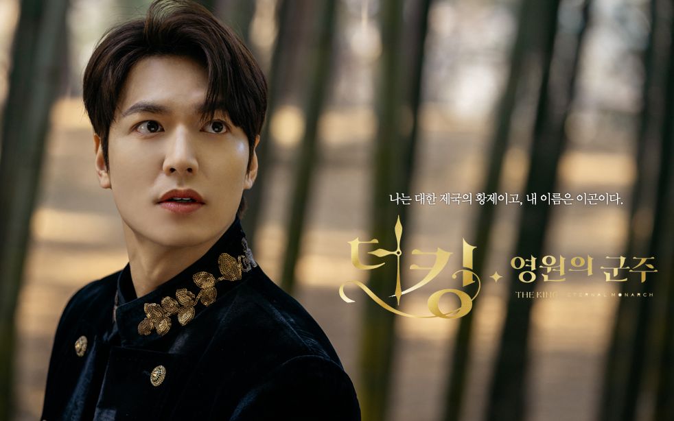《国王:永远的君主》李敏镐复出之作,携金高银王者归来