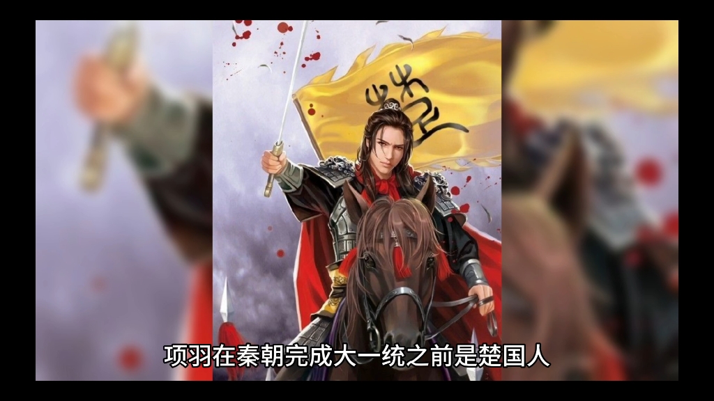 项羽破釜沉舟的故事