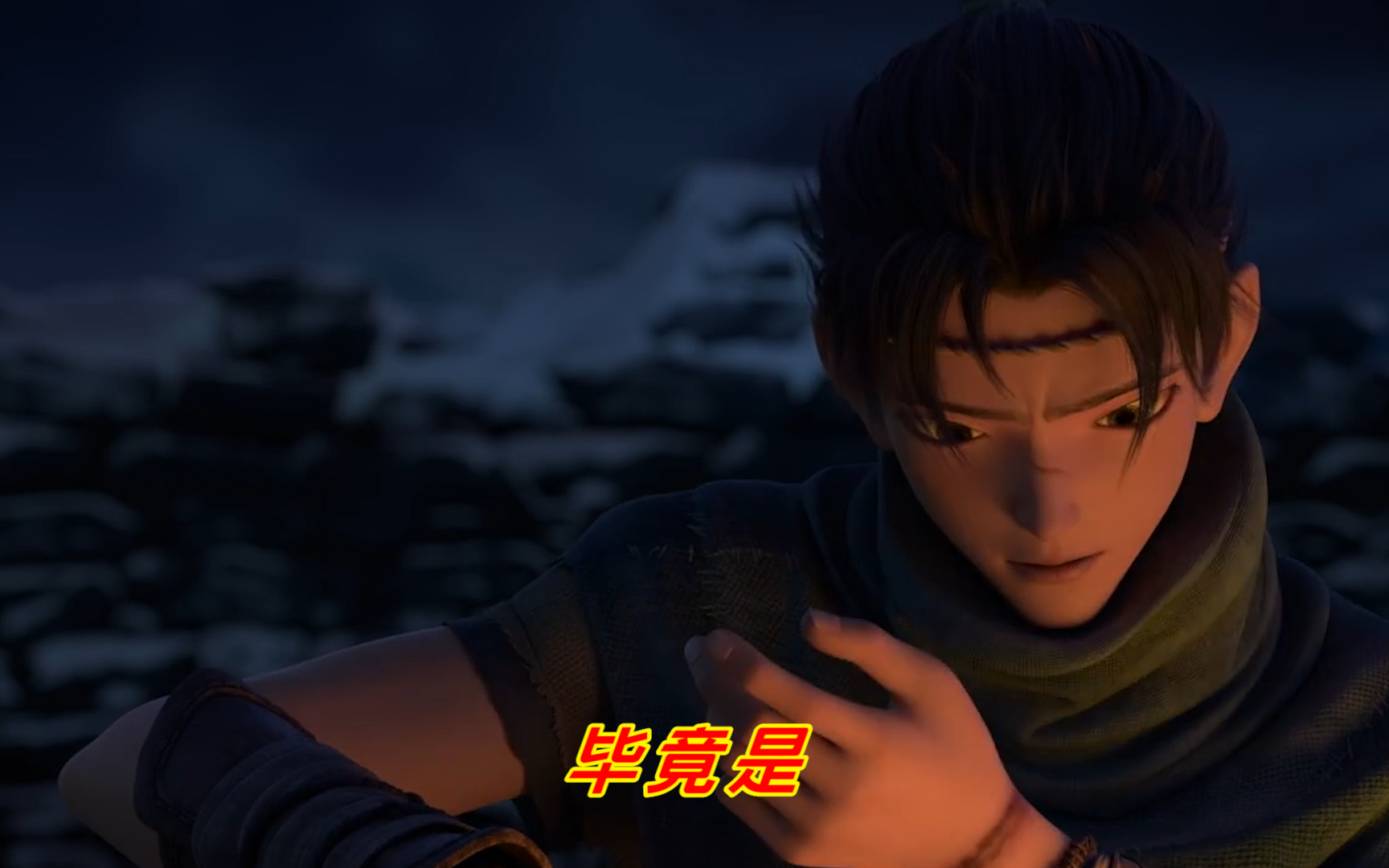 新神榜：杨戬正片-电影-高清正版在线观看-bilibili-哔哩哔哩