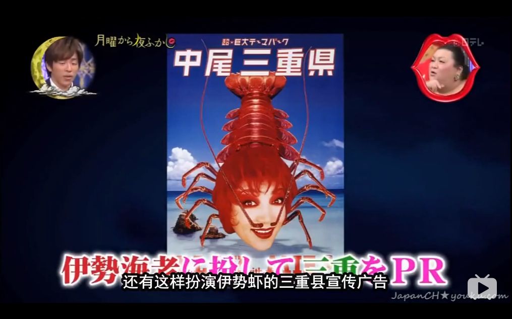 月曜夜未央---山口县丑女传说?被诅咒的丑女问题._哔哩哔哩_bilibili