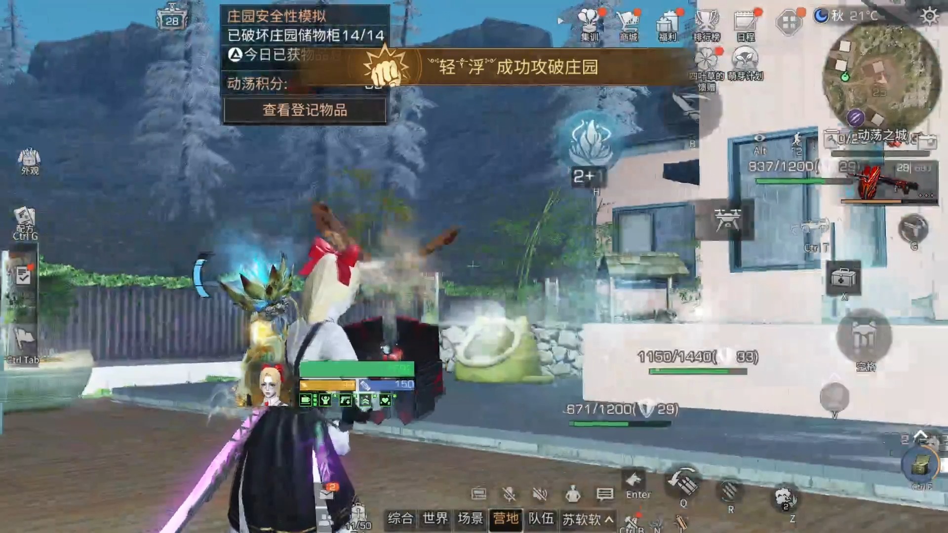 上线吧,我的爱人