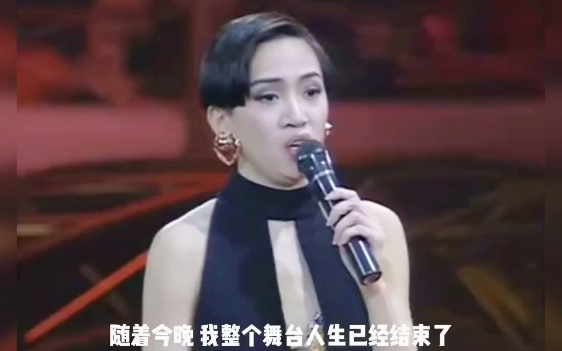 [图]【音乐现场】百变天后“梅艳芳”金曲专辑一百首，金典重温，没听过的算我输！