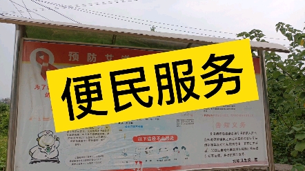 便民服务录音,便民服务平台录音#便民服务录音#便民工具录音#广告录音哔哩哔哩bilibili