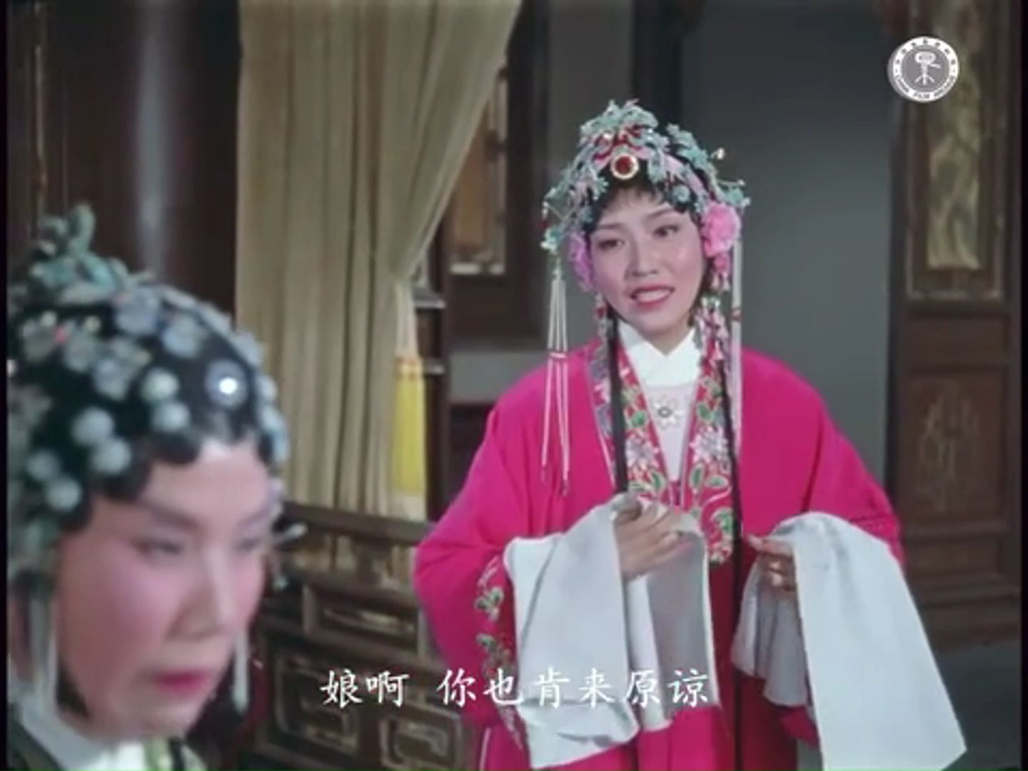 越剧碧玉簪 金采风 陈少春 cut 女儿是娘亲生来娘亲养 (正常音量版本)