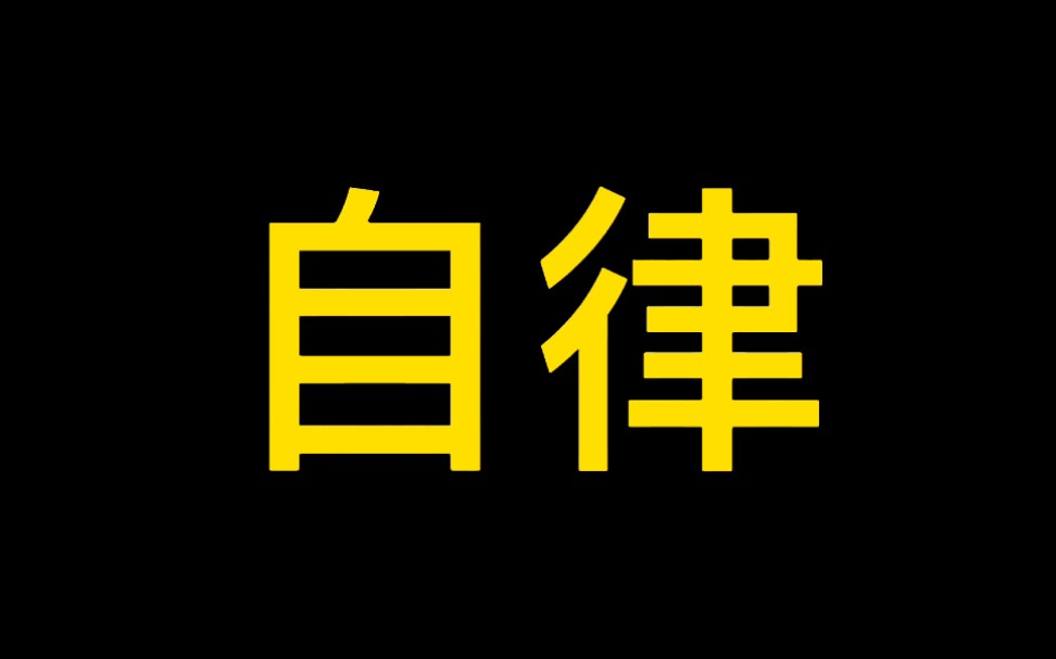 [图]要改变从整理房间开始