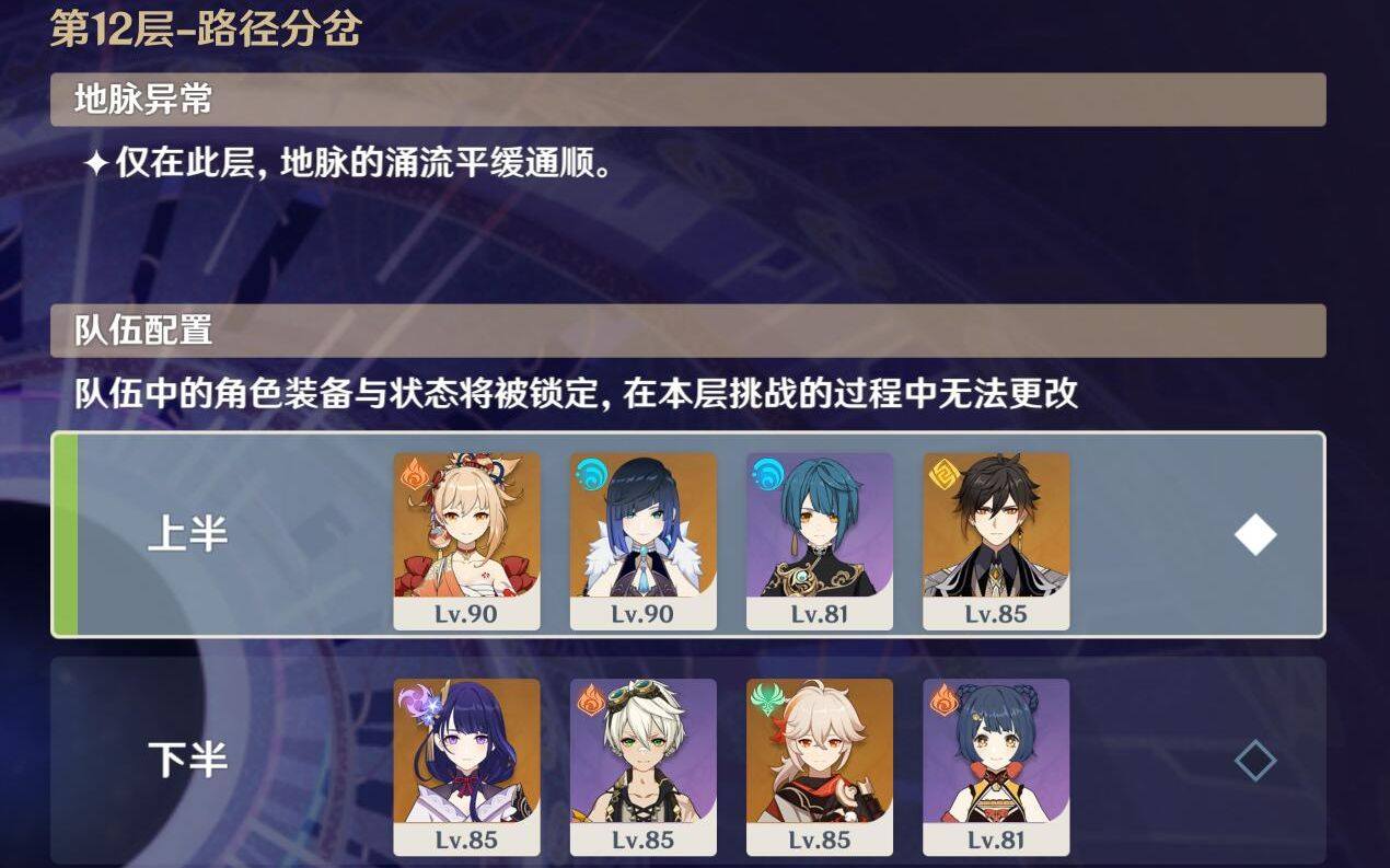 极致对单就是对群 蓝火加特林上半 90s 60s 48s