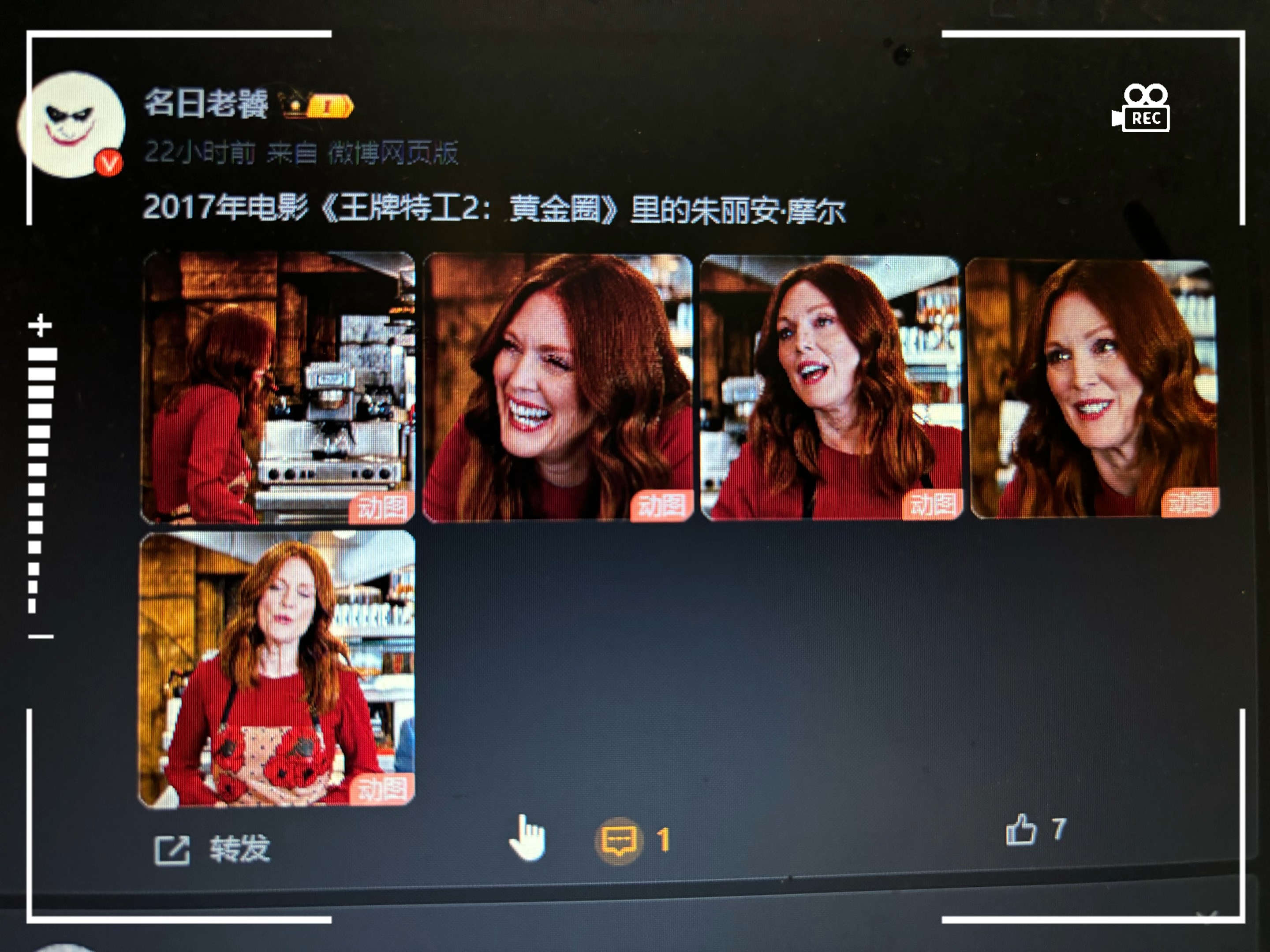 王牌特工 2:黄金圈 朱丽安摩尔
