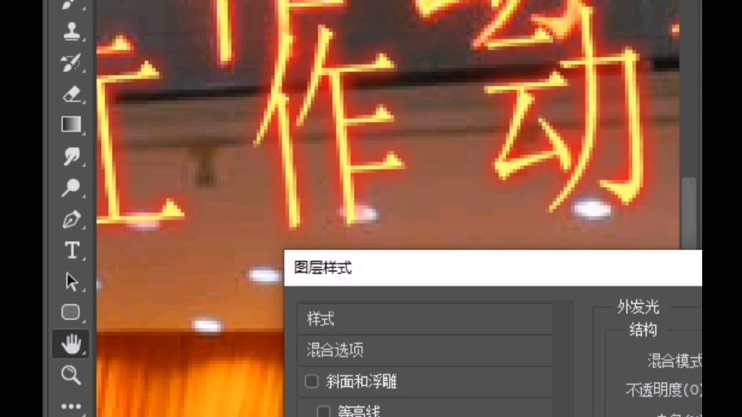 修改LED屏走字灯屏哔哩哔哩bilibili