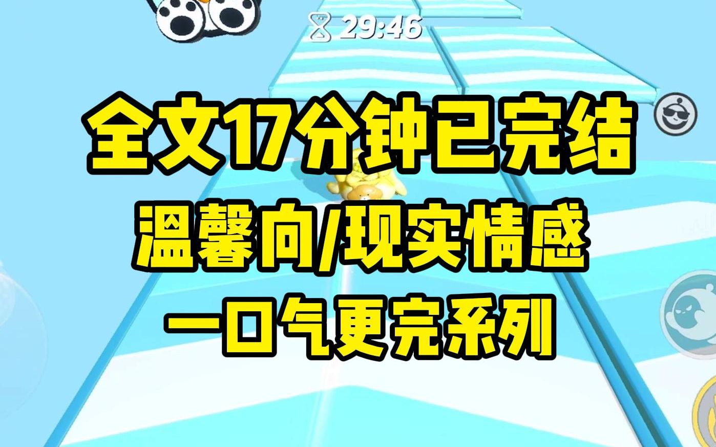 【一更到底】温馨向/我,嬴政,一个21世纪中国陕西的黑户,拿着来历不明的身份证,和一个开士多的残疾小混混相依为命,收入方式是发垃圾短信:我,...