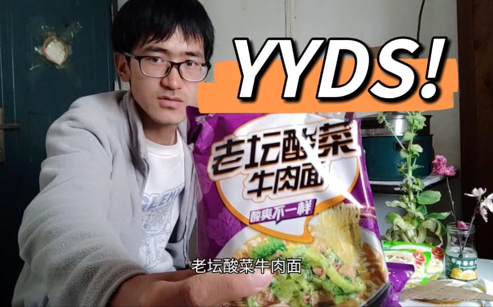 连续提桶跑路，没钱吃泡面了，我把手机卖了，前女友说她跟别人订婚了