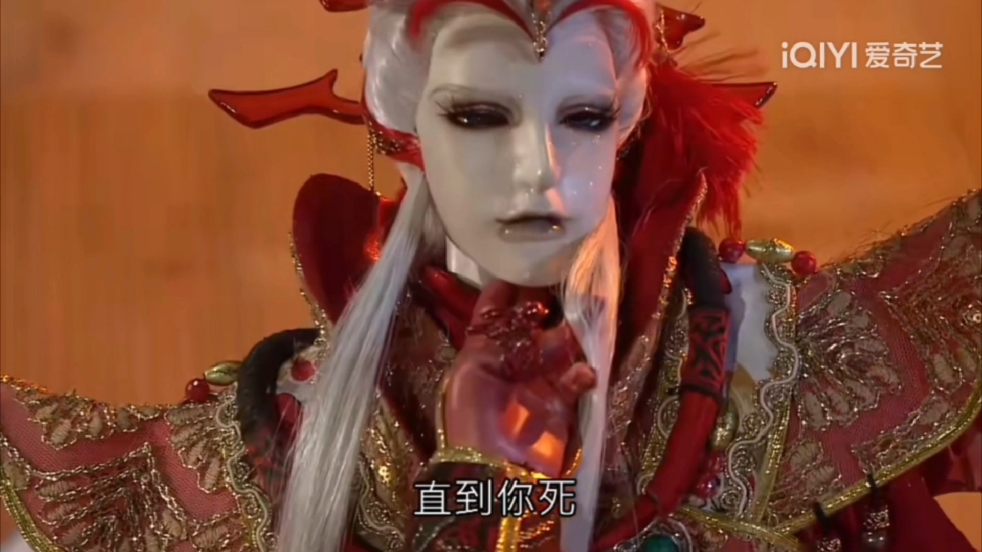 鬼方赤命:从今以后你的心永远掌握在我的手里,直到你死,才能解脱!