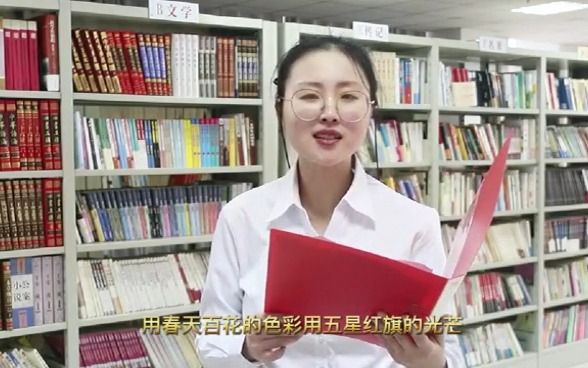 9.《青春中国》国网柘城县供电公司哔哩哔哩bilibili