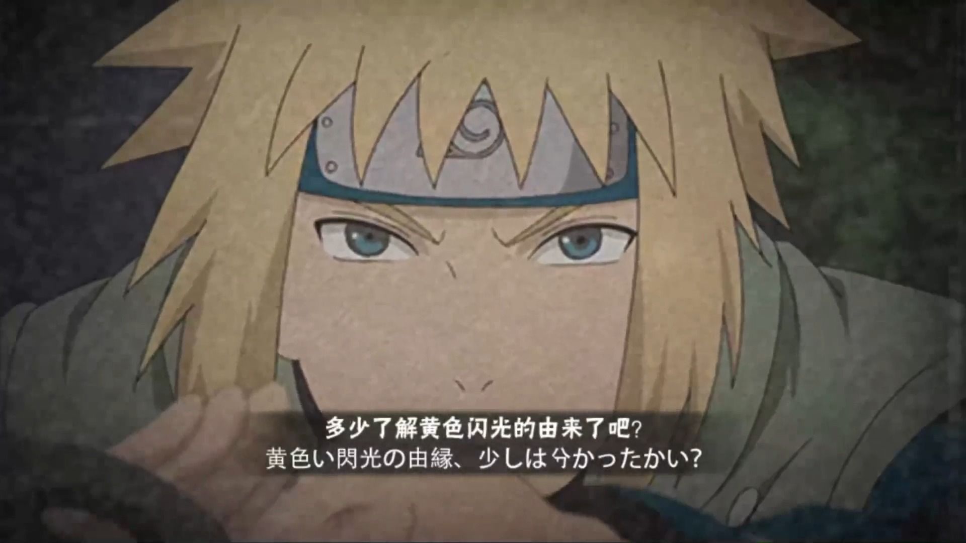 青水经典开奥义前把所有的东西全交了!火影忍者心安