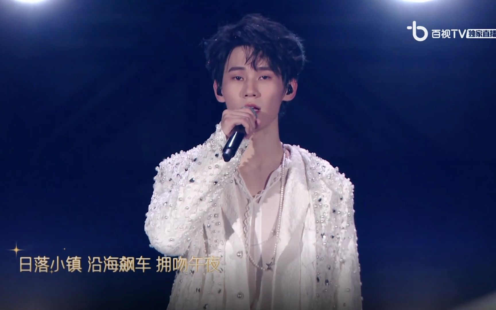 时代少年团理想之途 张真源爱的消亡史 丁程鑫陪你度过漫长岁月