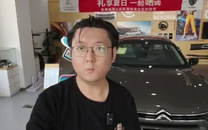 Download Video: 凡尔赛C5X势不凡车型真的那么值得推荐吗？主推车型解析