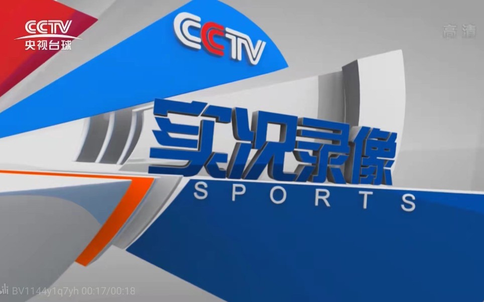 中央电视台央视台球频道节目预告实况录像20132014赛季世界斯诺克锦标