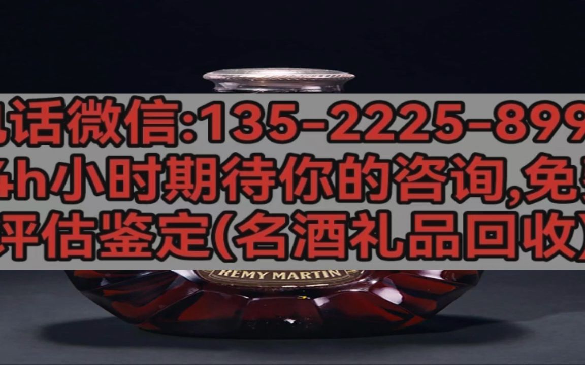 滨州邹平【高价回收烟酒/长期上门回收烟酒礼品礼品回收】(推荐/商家)哔哩哔哩bilibili