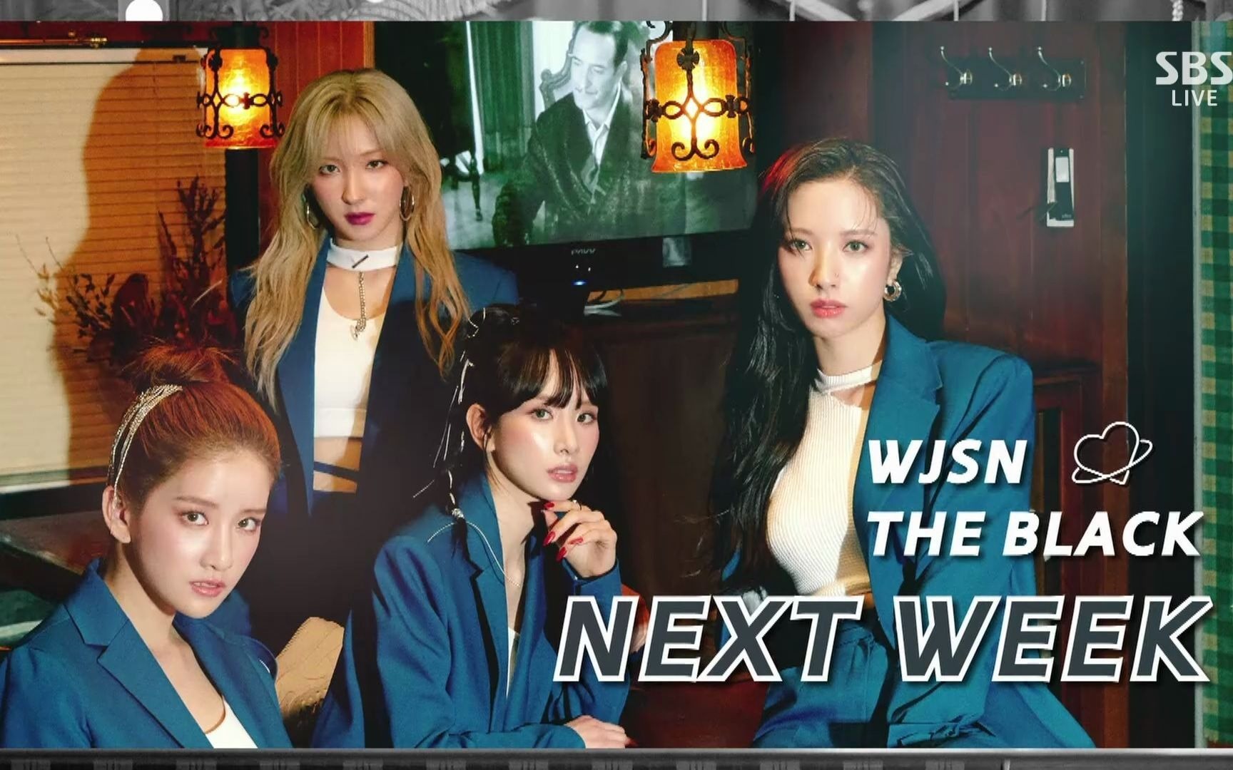 【宇宙少女】the black小分队sbs人气歌谣下周预告 210509
