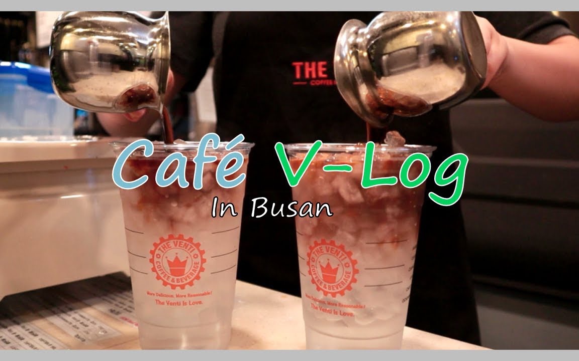 海妮的釜山the venti咖啡店打工记录79haineys life_哔哩哔哩_bili