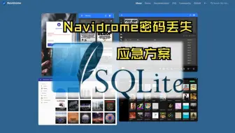 DB.00 SQLite 及 DB Browser