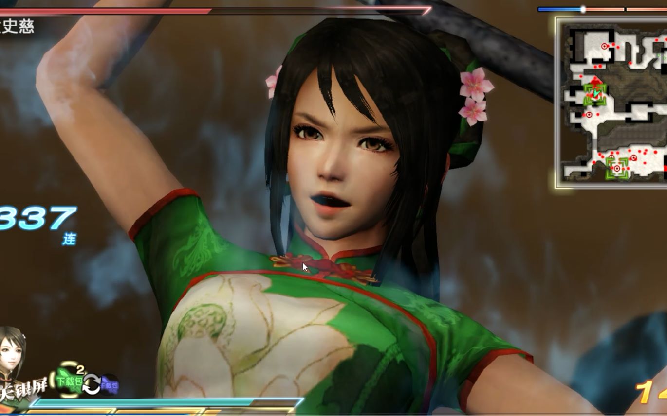 【真三国无双7】身着旗袍的关银屏在战场上化作疾风