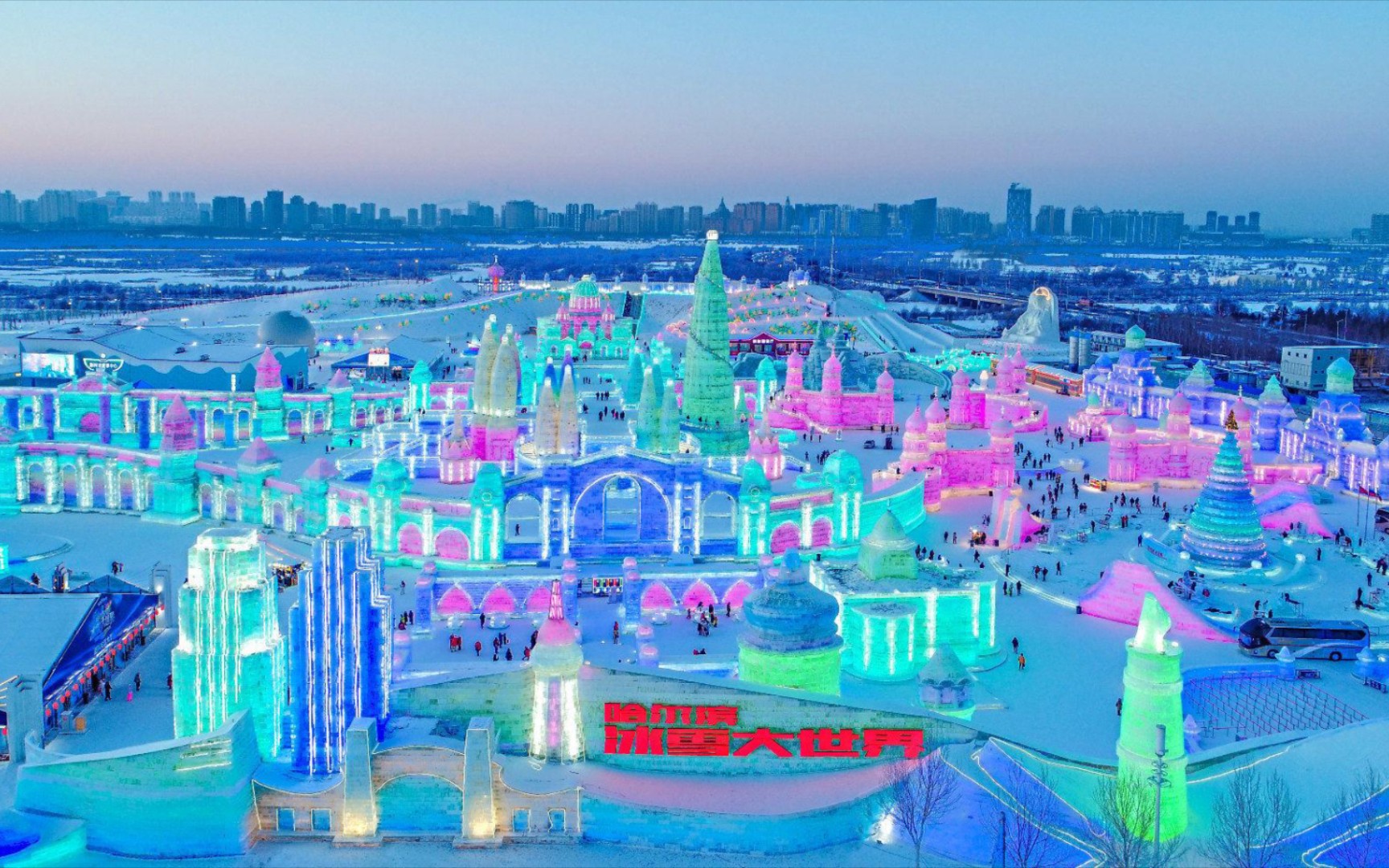 哈尔滨冰雪大世界夏天图片