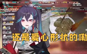 Download Video: 【红晓音Akane】看《在点进来前，我真想不到这道菜会这么离谱》：这个东西我是不怕的，期待我发出异响的人恐怕要失望了呢