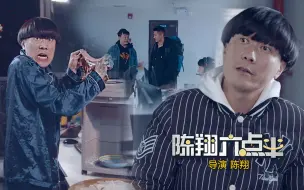 Download Video: 《陈翔六点半》第252集 职场版寄生虫：他每天用公司资源赚大钱！