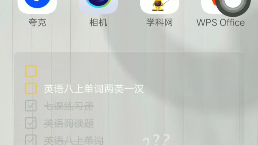 [图]洋葱学院app