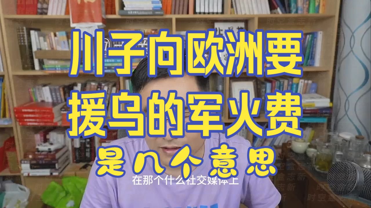 20260904 五间大瓦房晚间神侃