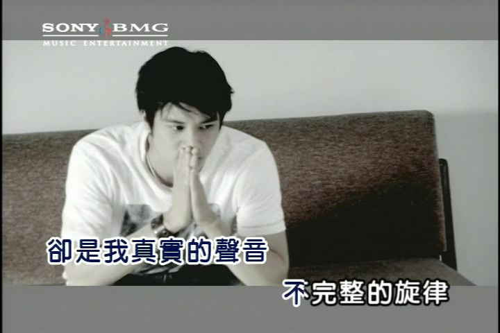 超经典MV王力宏不完整的旋律哔哩哔哩bilibili