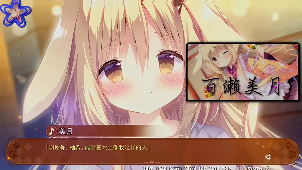 【巧克甜恋】合集 自带补丁 附安装教程