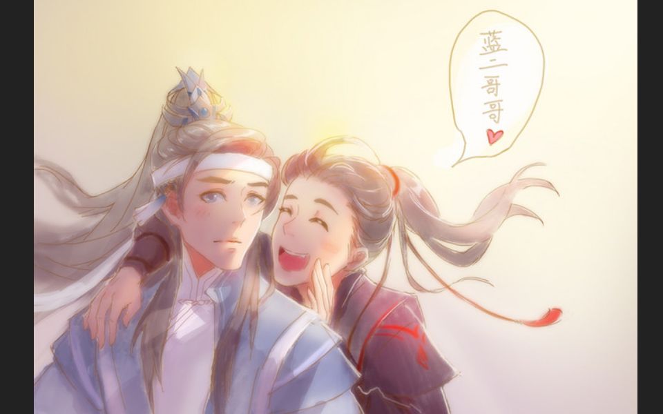 【魔道祖师】云深不知处禁“口是心非”哔哩哔哩bilibili