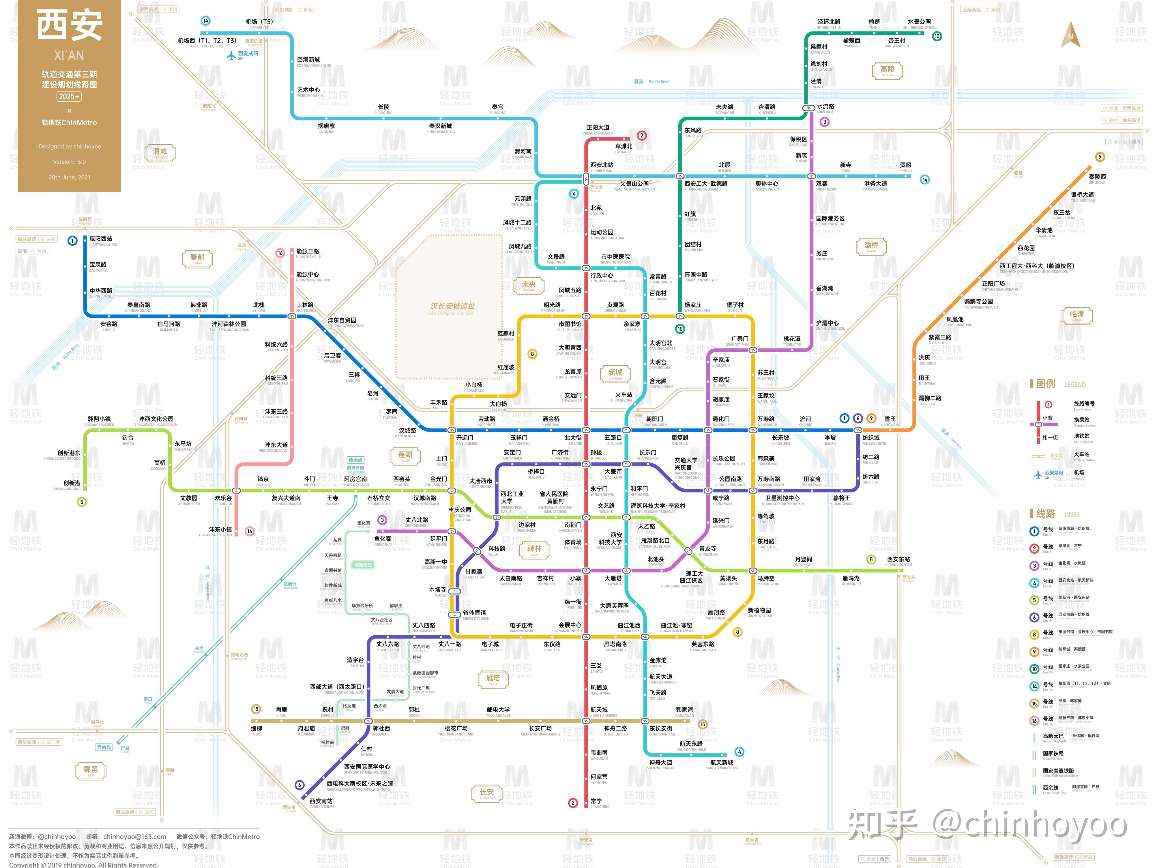 西安地铁城际线路图图片