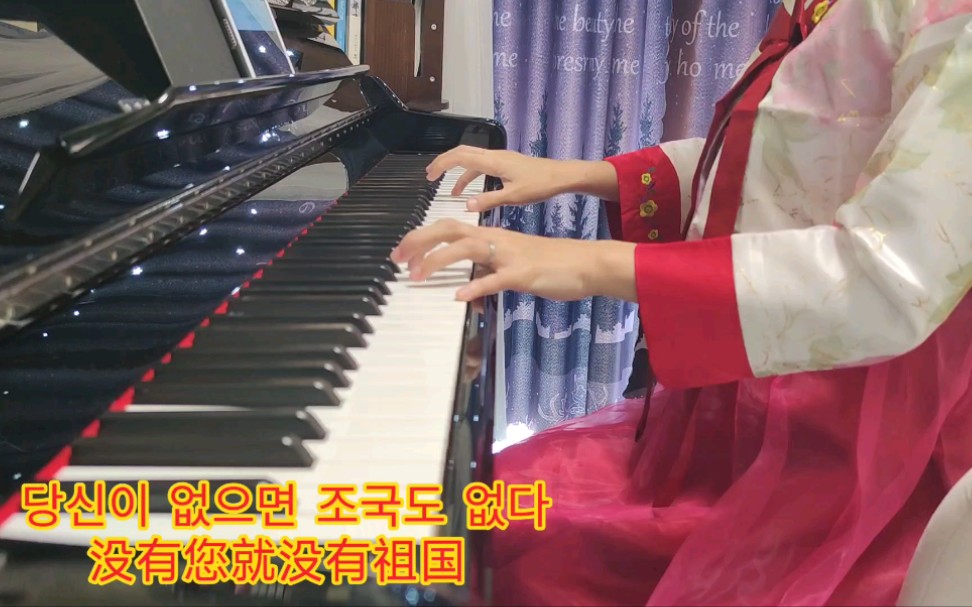 [图]朝鲜爱国歌曲《没有您就没有祖国》