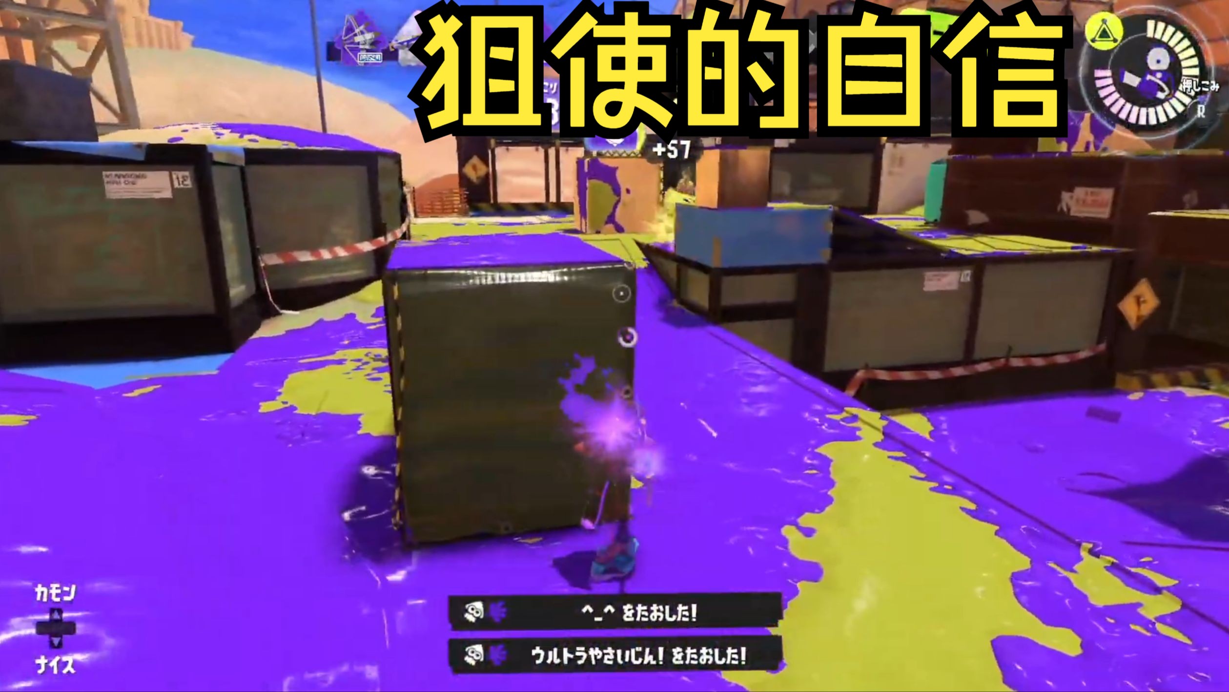 [Splatoon3/Pyon]自信皮勇放光芒~~哔哩哔哩bilibili喷射战士