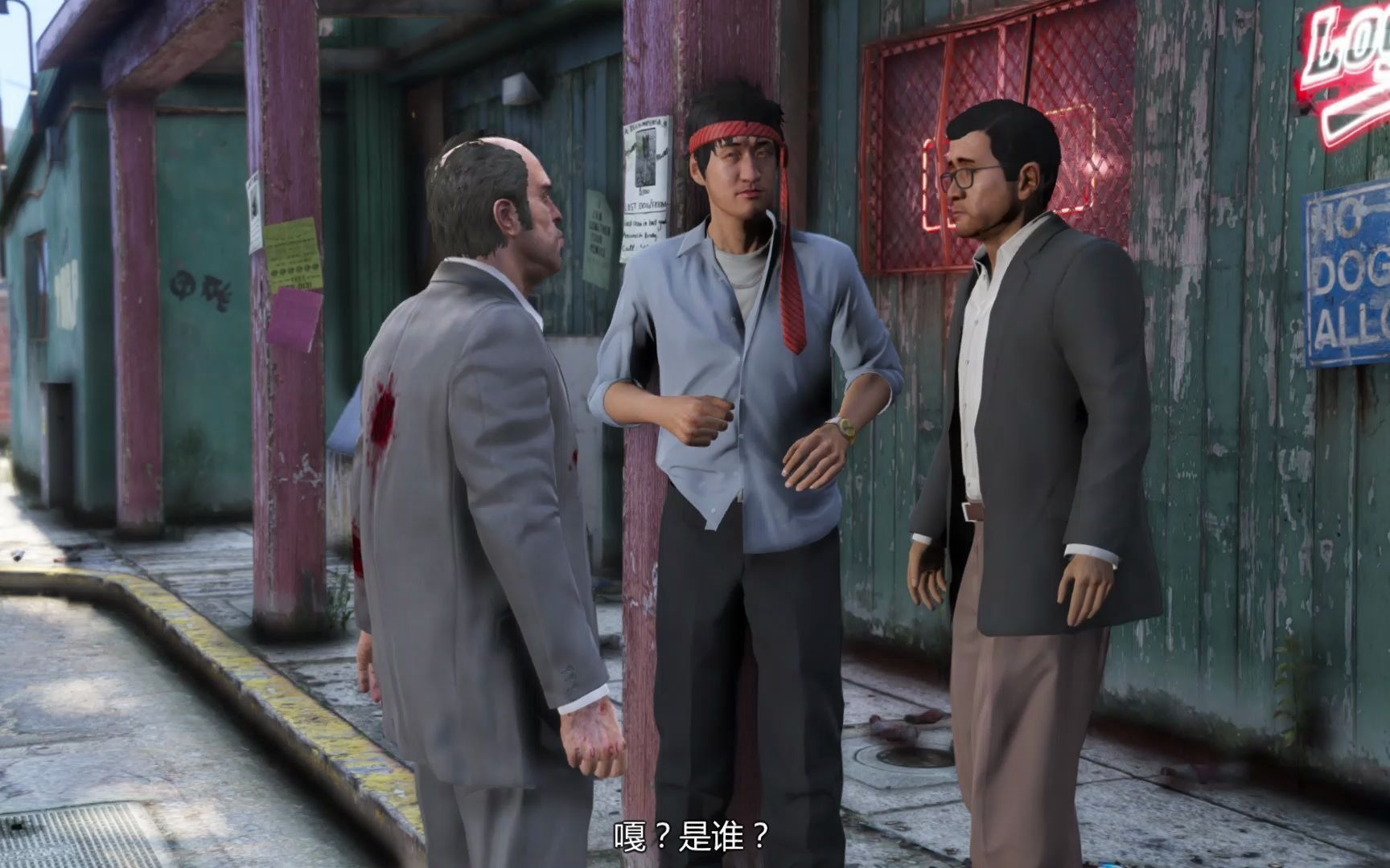 gta5冰毒迷宫催佛用汽油烧房子主线任务第13期