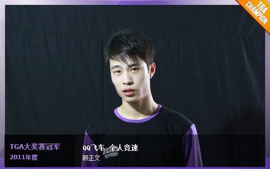 qq飞车震惊车王顾正文回归第一次单挑竟被逼爆粗口