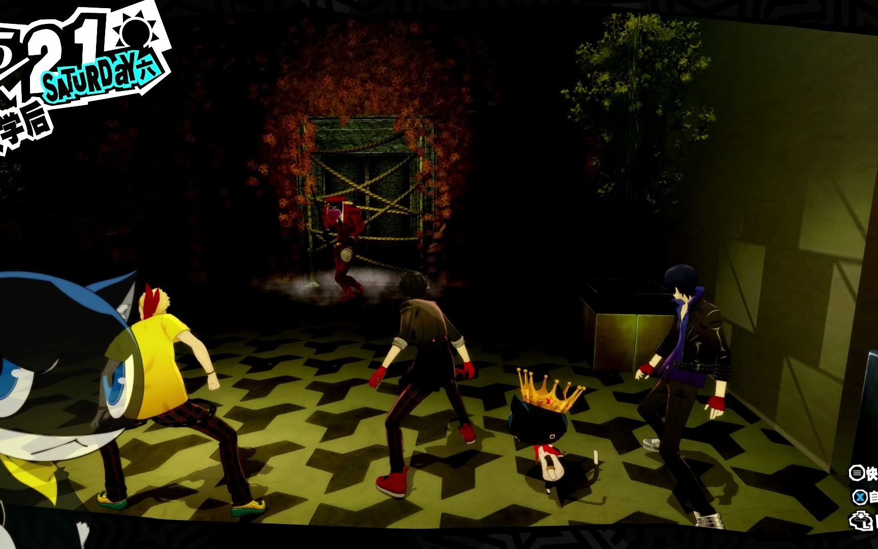 女神异闻录5皇家版斑目宫殿蓝色欲石