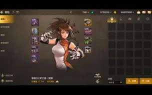 Télécharger la video: 全网最强花花1.7抗魔过试炼之塔14层