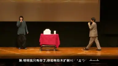 铃木尚広/-哔哩哔哩_Bilibili