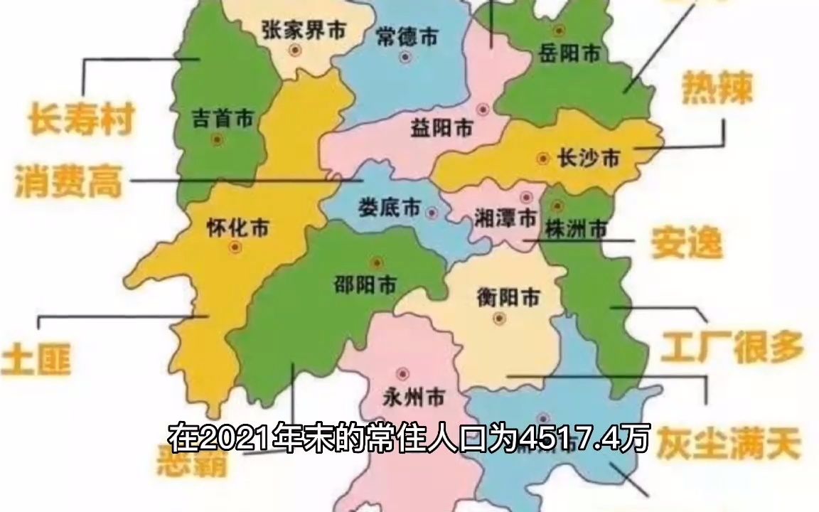 [图]2021年江西省10强县：丰城市第2，乐平市破400亿，修水县垫底